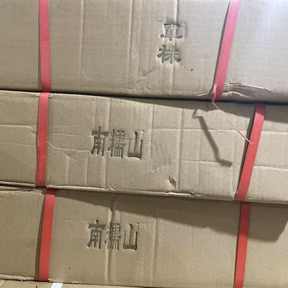 2020 Nannuo Mountain Early Spring Raw Pu-erh Tea Cake, 200g × 5, from Ancient Arbor Trees in Yunnan