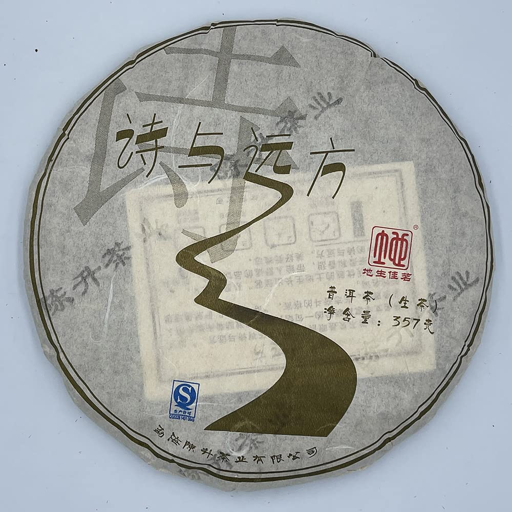 Chen Sheng Hao Poetry & Distance 2016 Raw Pu-Erh Tea Cake 357g