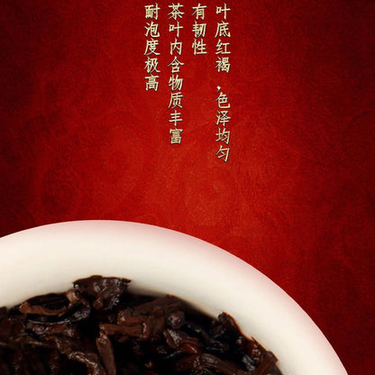 Chen Sheng Hao Rong Pu Ripe Pu-Erh Tea 2018 – 357g