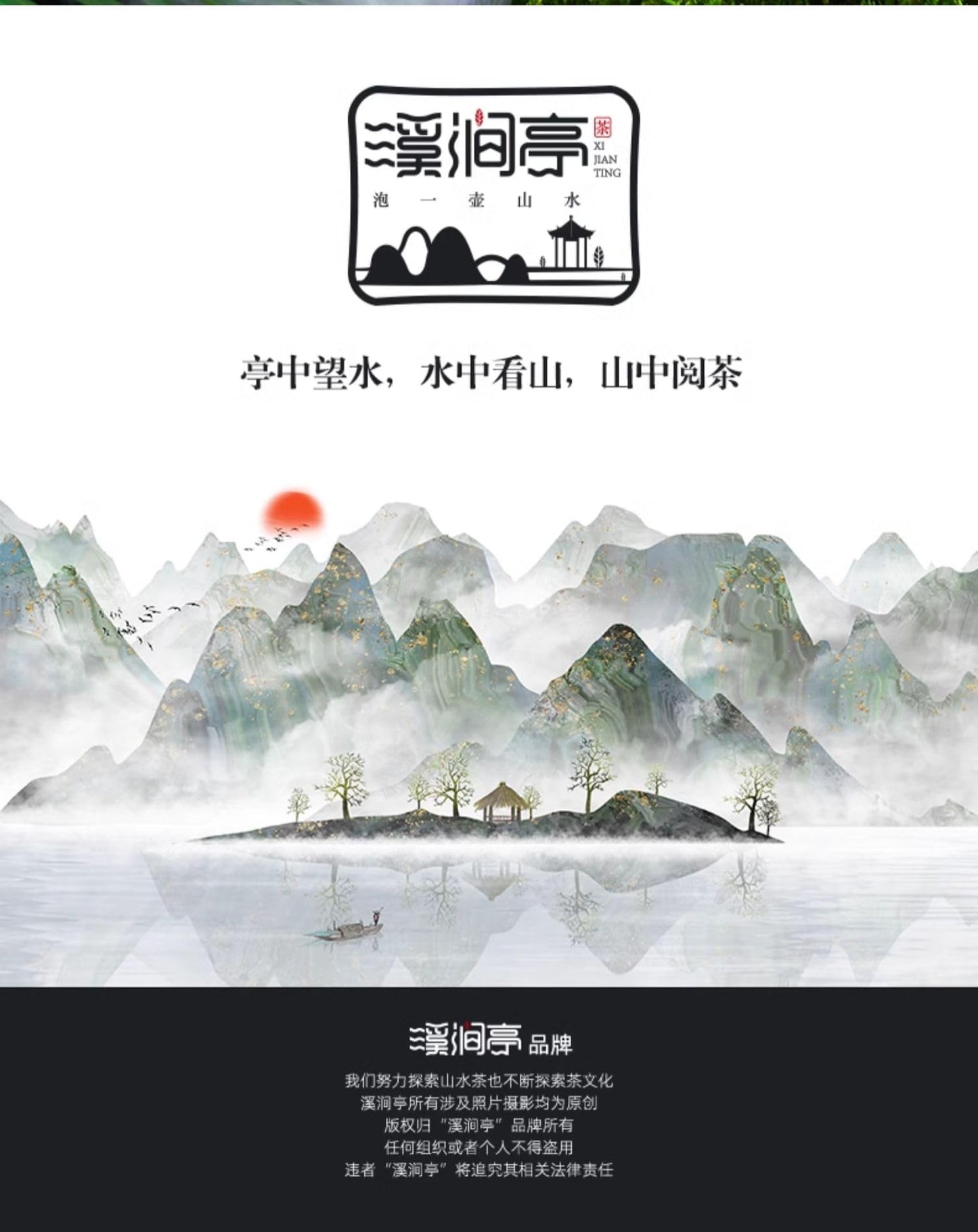 武夷岩茶,老枞水仙木质味散装礼盒装,125g*3,Shipped from China