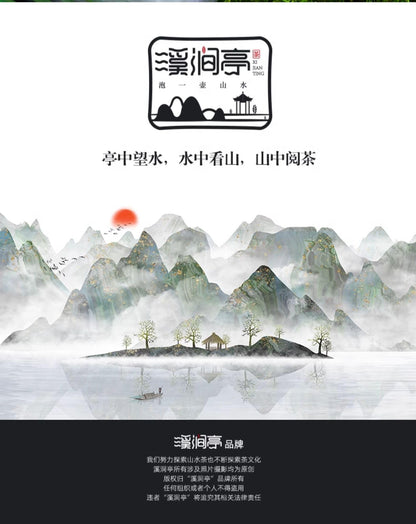 武夷岩茶,老枞水仙木质味散装礼盒装,125g*3,Shipped from China