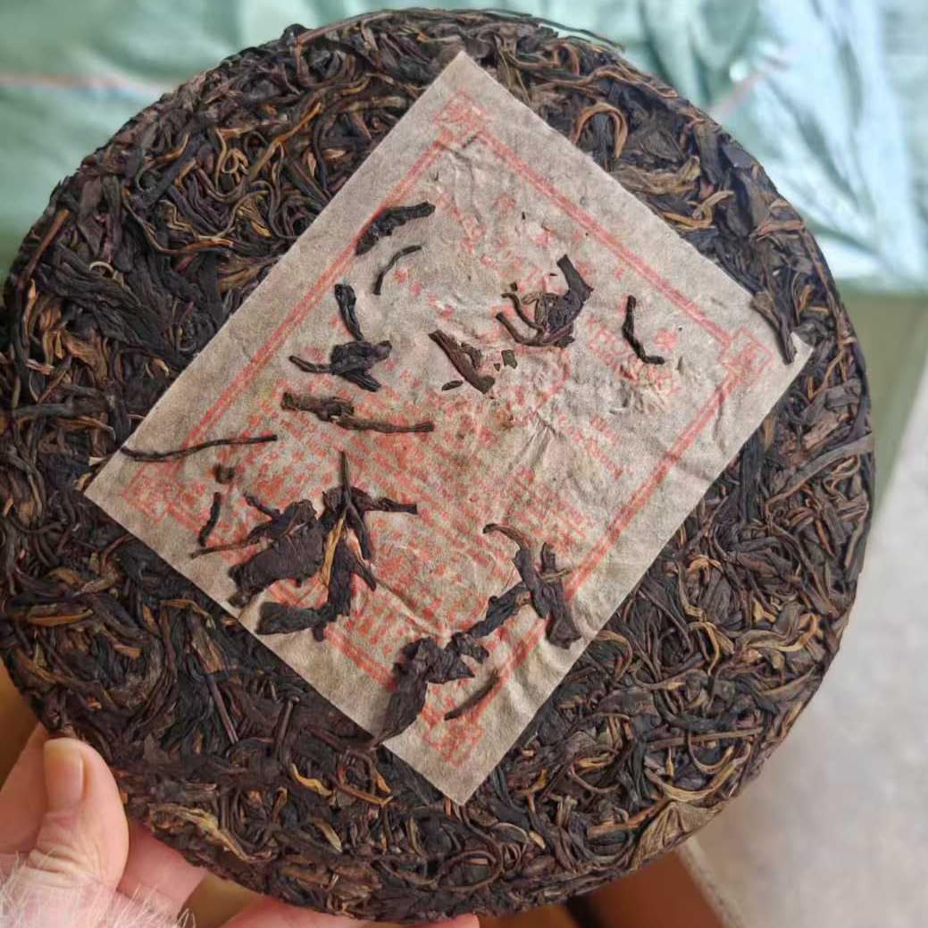 Chen Kuan Ji Vintage Raw Pu-erh Tea Cake (357g)
