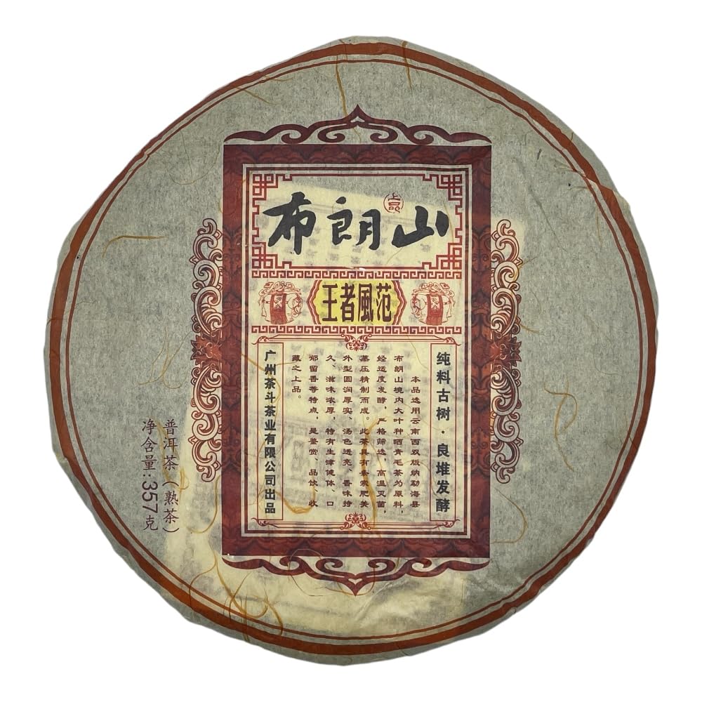 Bulang Mountain Ripe Pu-Erh Tea 2017 – 357g