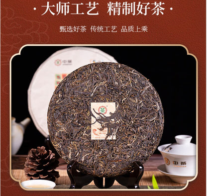 China Tea 2021 Long Yuan Chun Ming Raw Pu-Erh Tea – 357g (12.6oz) Sheng Puerh Cake – Premium Chinese Tea