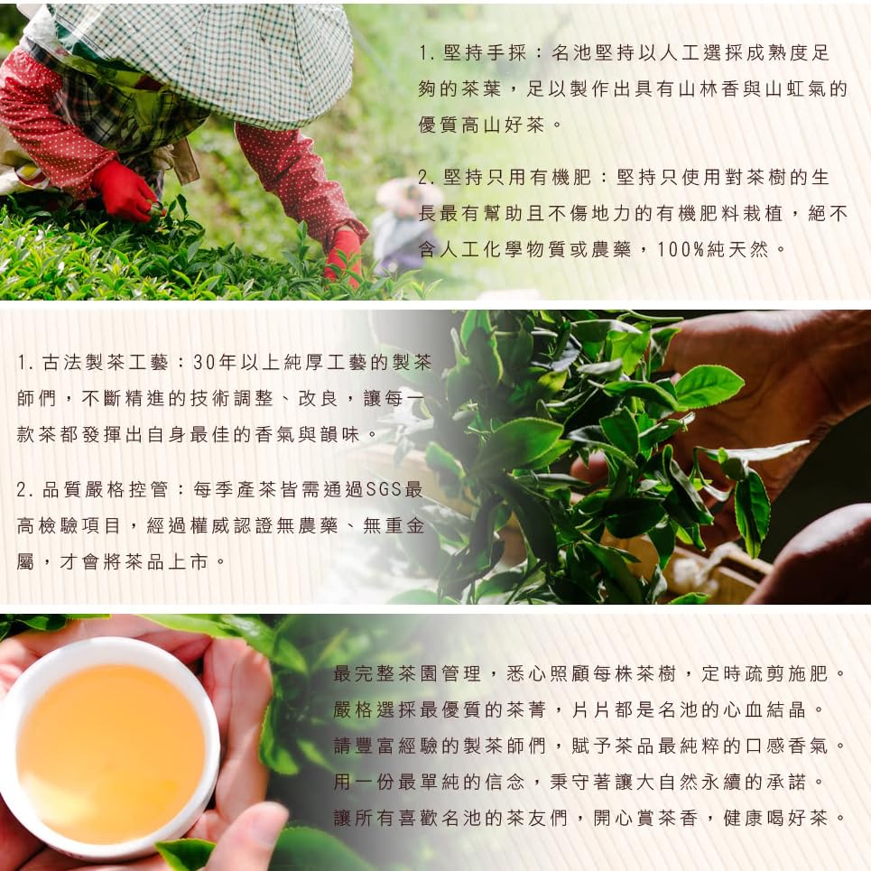 Taiwan unique tea,凍頂烏龍茶 Tongding Oolong Tea,150g*4
