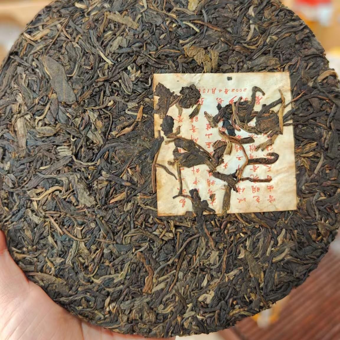2002 Yiwu Tea King Raw Pu-erh Tea Cake, 357g, from Yunnan