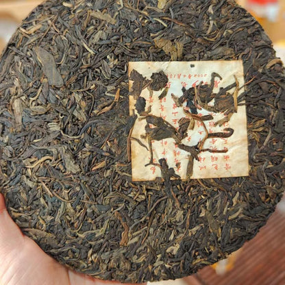 2002 Yiwu Tea King Raw Pu-erh Tea Cake, 357g, from Yunnan