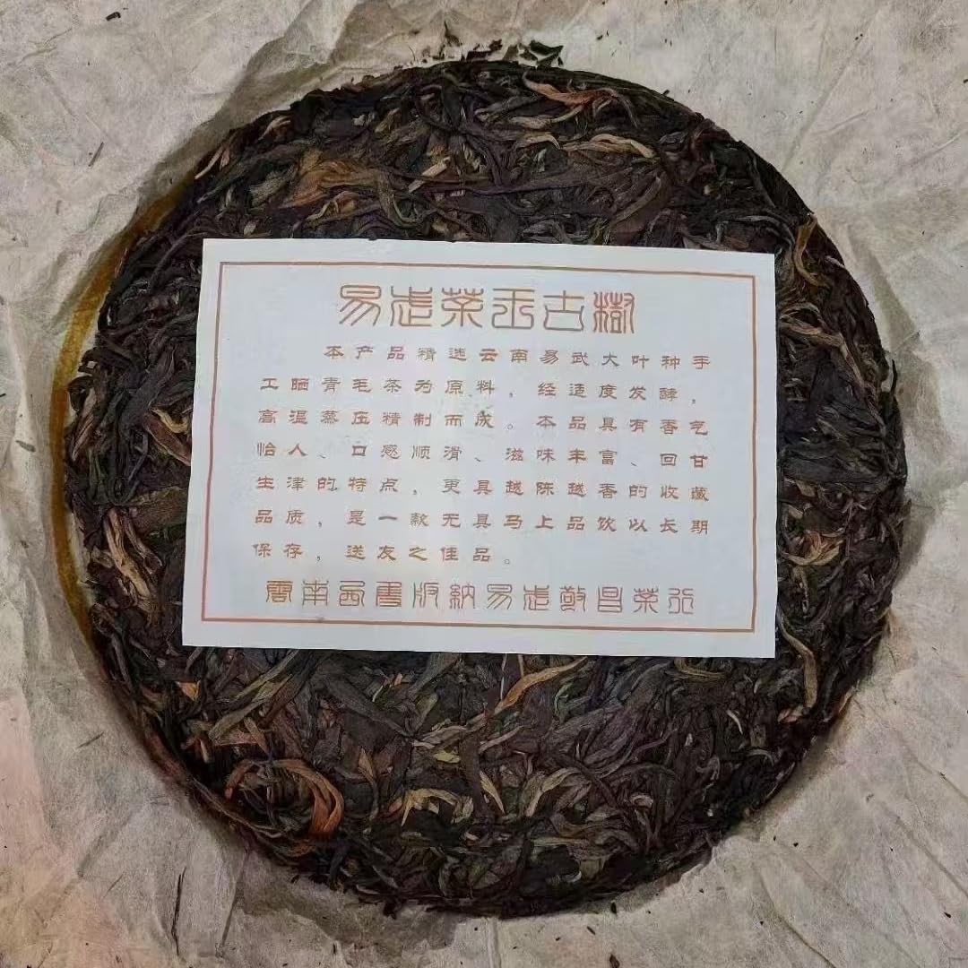 2002 Jingchang Raw Pu-erh Tea, 400g, from Yunnan