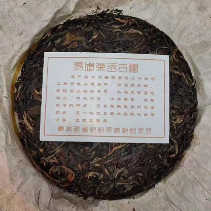 2002 Jingchang Raw Pu-erh Tea, 400g, from Yunnan