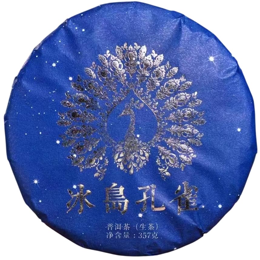2021 Bingdao Peacock Raw Pu-erh Tea Cake Set, 357g × 7, Ancient Tree Tea from Yunnan