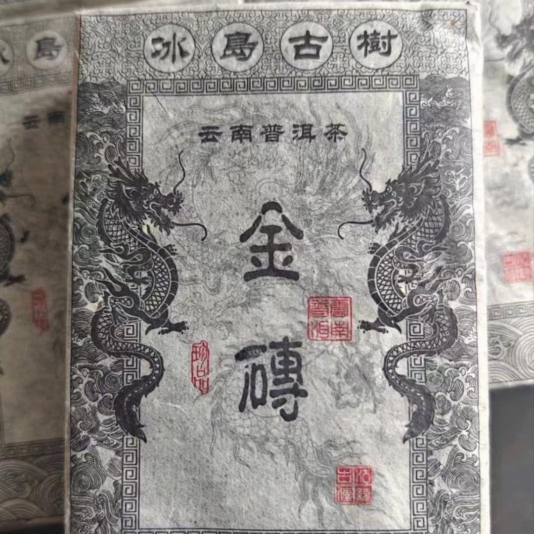 1990s Raw Pu-erh Tea Cake, Icelandic Ancient Tree Gold Brick, 500g