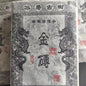 1990s Raw Pu-erh Tea Cake, Icelandic Ancient Tree Gold Brick, 500g