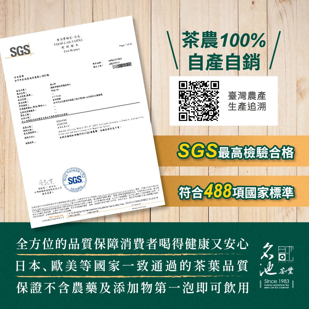 Taiwan unique tea,新蕊初芽迎香烏龍茶葉 TTES NO.20(Yingxiang) Oolong Tea,150gx4