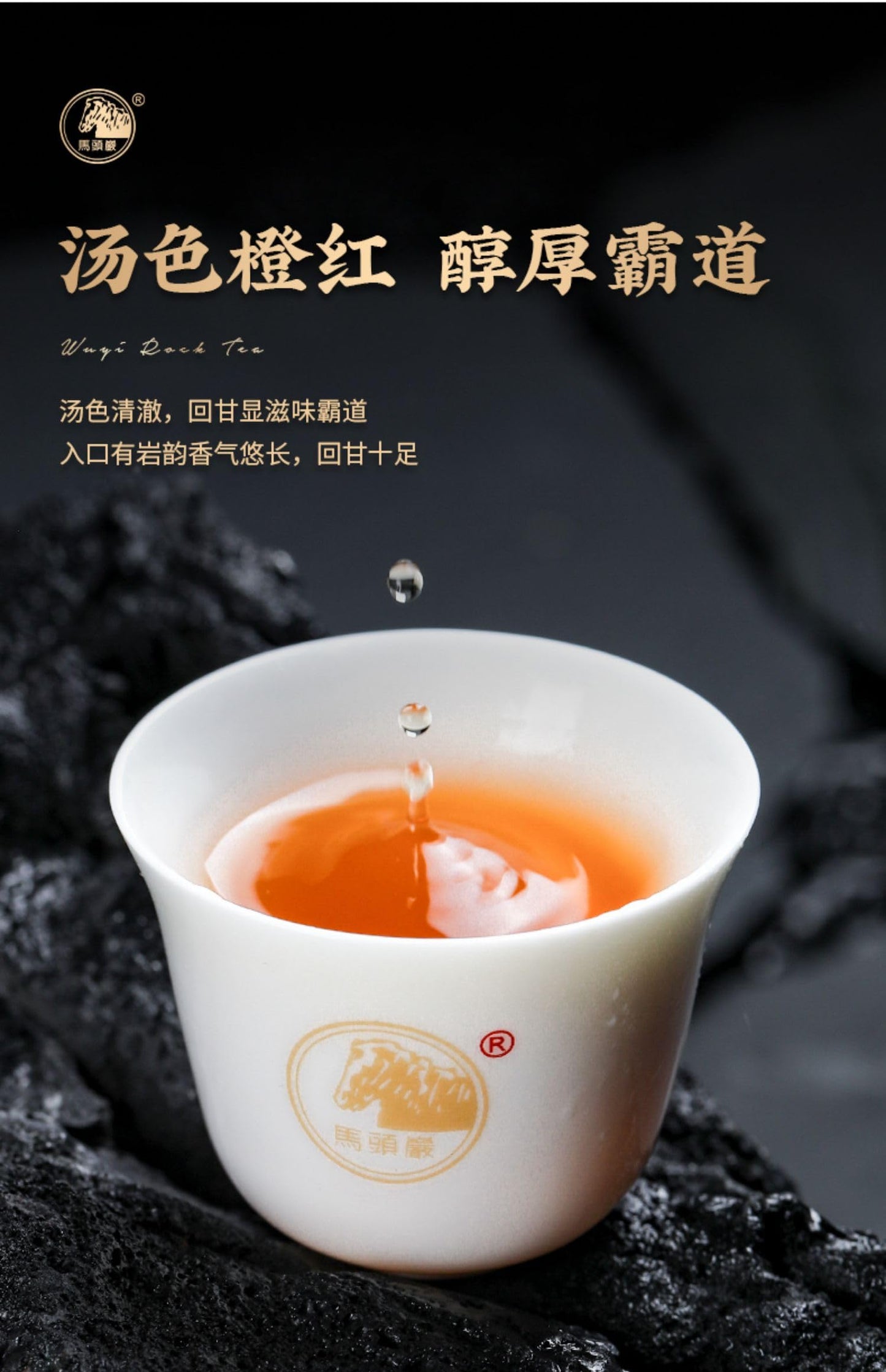 Golden Copper Coin Wuyi Rock Oolong Tea, 100g, Tianyou Peak Origin