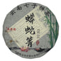 2010 Mangshejing Raw Pu-erh Tea Cake, 357g, from Yunnan
