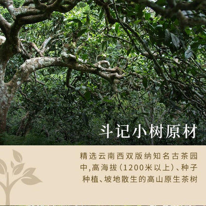 2018 Dou Ji Gu Xiang Man Dou Raw Pu-erh Tea Cake, 400g, from Yunnan