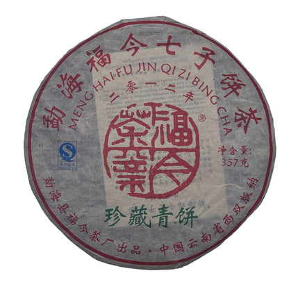 Fujin Tea Factory Zhen Cang Qing Bing Raw Pu-Erh Tea 2012 – 357g
