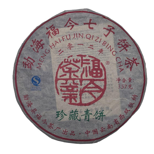 Fujin Tea Factory Zhen Cang Qing Bing Raw Pu-Erh Tea 2012 – 357g