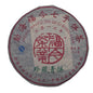 Fujin Tea Factory Zhen Cang Qing Bing Raw Pu-Erh Tea 2012 – 357g