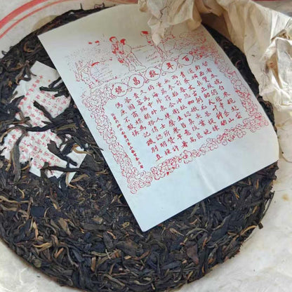 Jingchanghao 2005 Ban Zhang King Raw Pu-erh Tea 357g