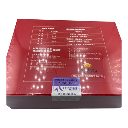 Taiwan unique tea,茶香讚 優質獎 Tea Fragrance Praise-Quality ward,300g