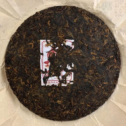 Chen Sheng Hao 2022 Tiggo Presents Good Fortune Pu-Erh Tea – 357g (12.6oz) Aged Ripe Shu Puerh Cake – Premium Chinese Fermented Dark Tea