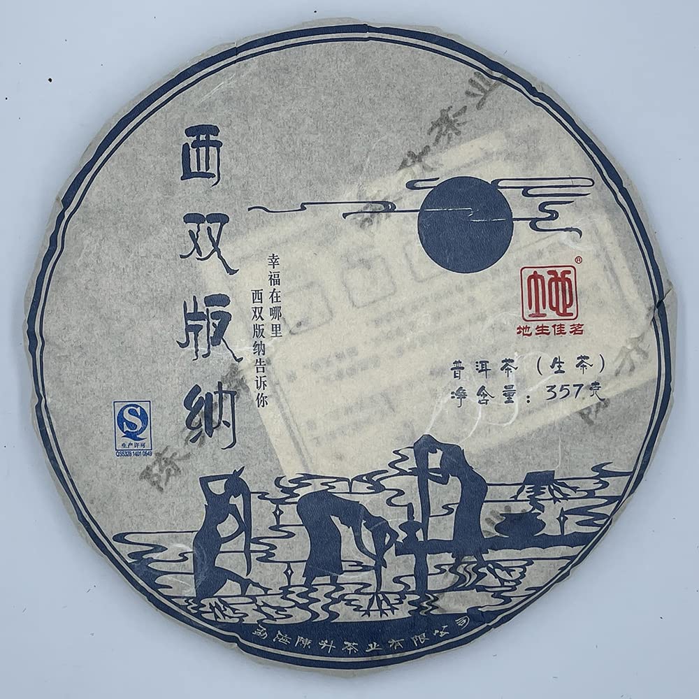 Chen Sheng Hao Xishuangbanna 2016 Raw Pu-Erh Tea Cake 357g
