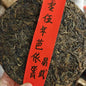 2005 Yiwu Bayiqing Raw Pu-erh Tea Cake, 357g, from Yunnan
