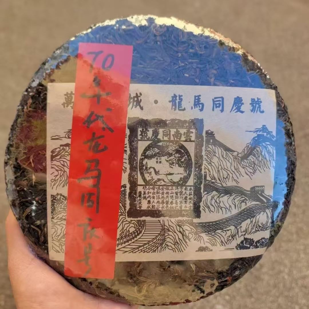 Great Wall Longma Tongqing Hao Raw Pu-Erh Tea 1970s – 357g