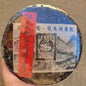 Great Wall Longma Tongqing Hao Raw Pu-Erh Tea 1970s – 357g