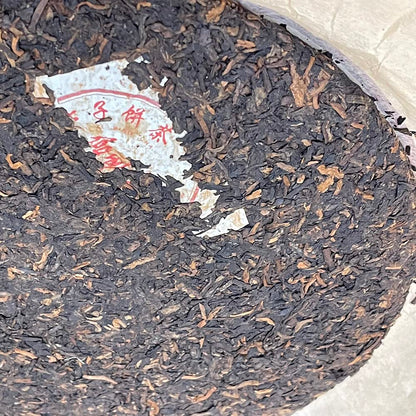 2017 Royal Tea King Menghai Seven Cake Ripe Pu-erh Tea, 357g, from Yunnan