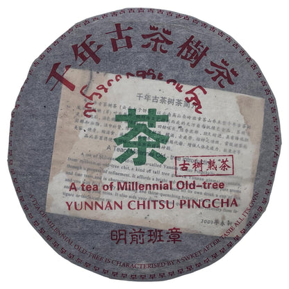 Pu-Erh tea,2003,Millennium Ancient Tea Tree Tea,357g,Ripe