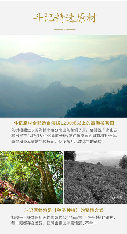 Douji 2019 Cang Dou Raw Pu-erh Tea Cake 357g