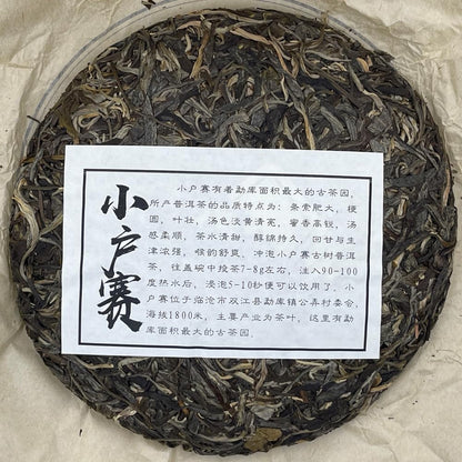 Pu-Erh tea,2023,Eighteen Villages of Mengku-Sai Koto,357g,Raw