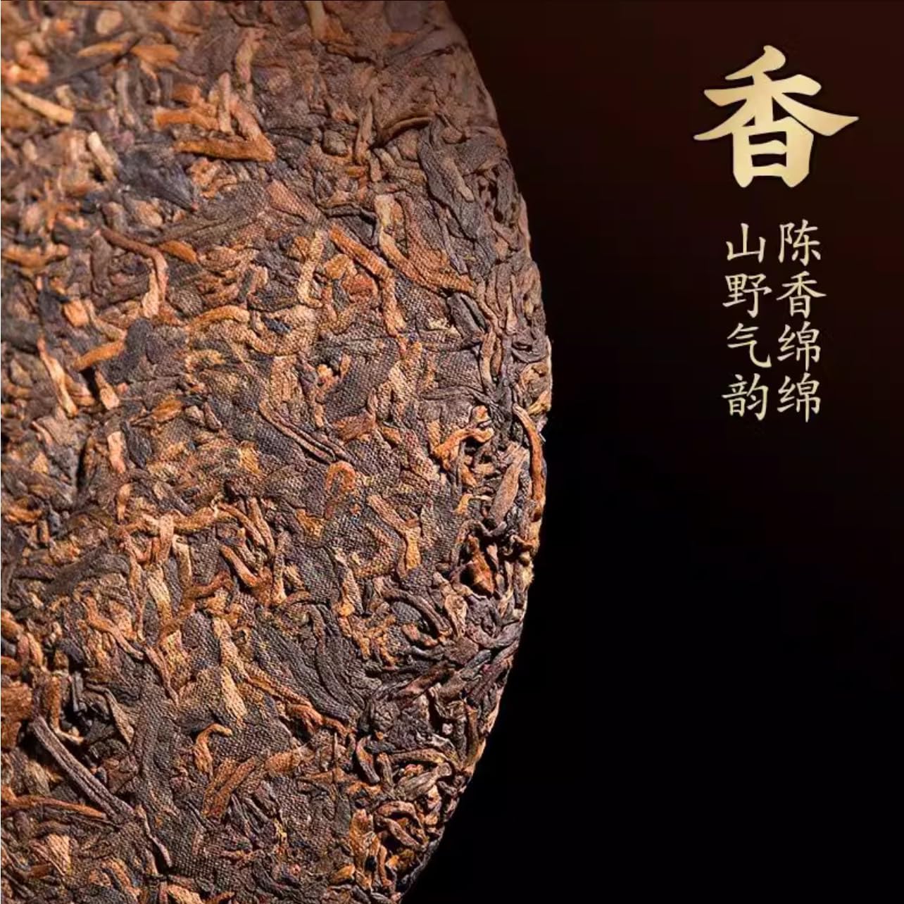 2011 Xigui Golden Bud Raw Pu-erh Tea Cake, 357g, from Yunnan