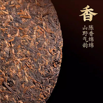 2011 Xigui Golden Bud Raw Pu-erh Tea Cake, 357g, from Yunnan