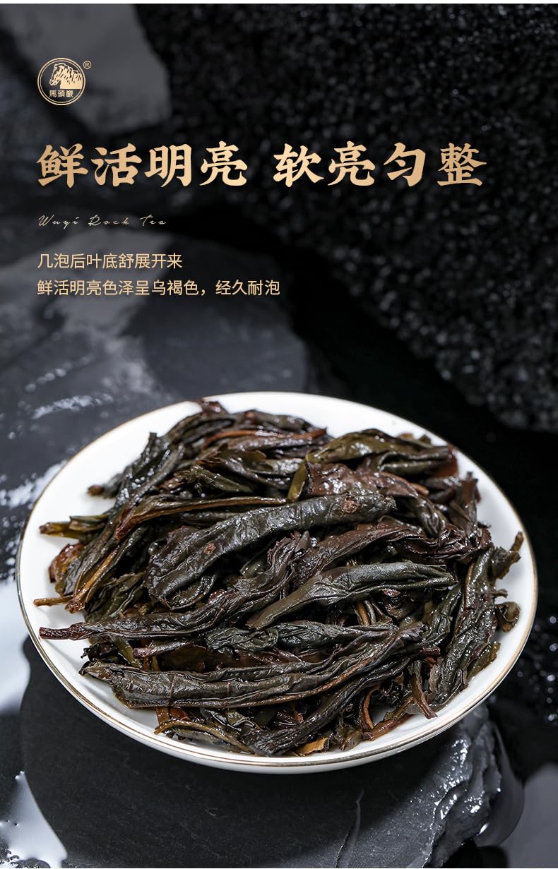Niulankeng Premium Cinnamon Oolong, 100g Loose Leaf Black Canister