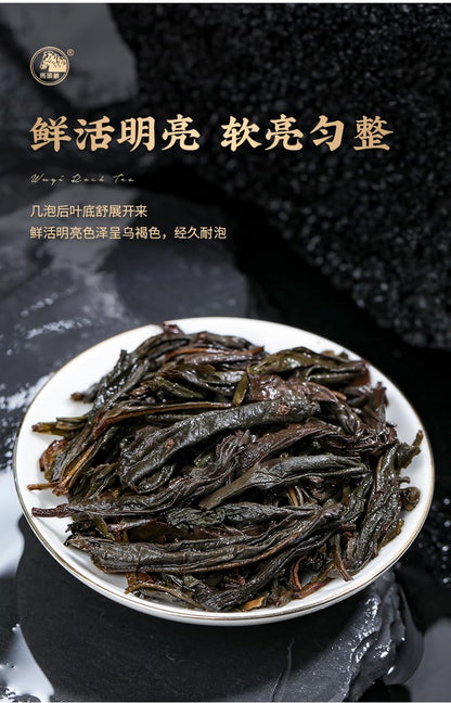 Niulankeng Premium Cinnamon Oolong, 100g Loose Leaf Black Canister