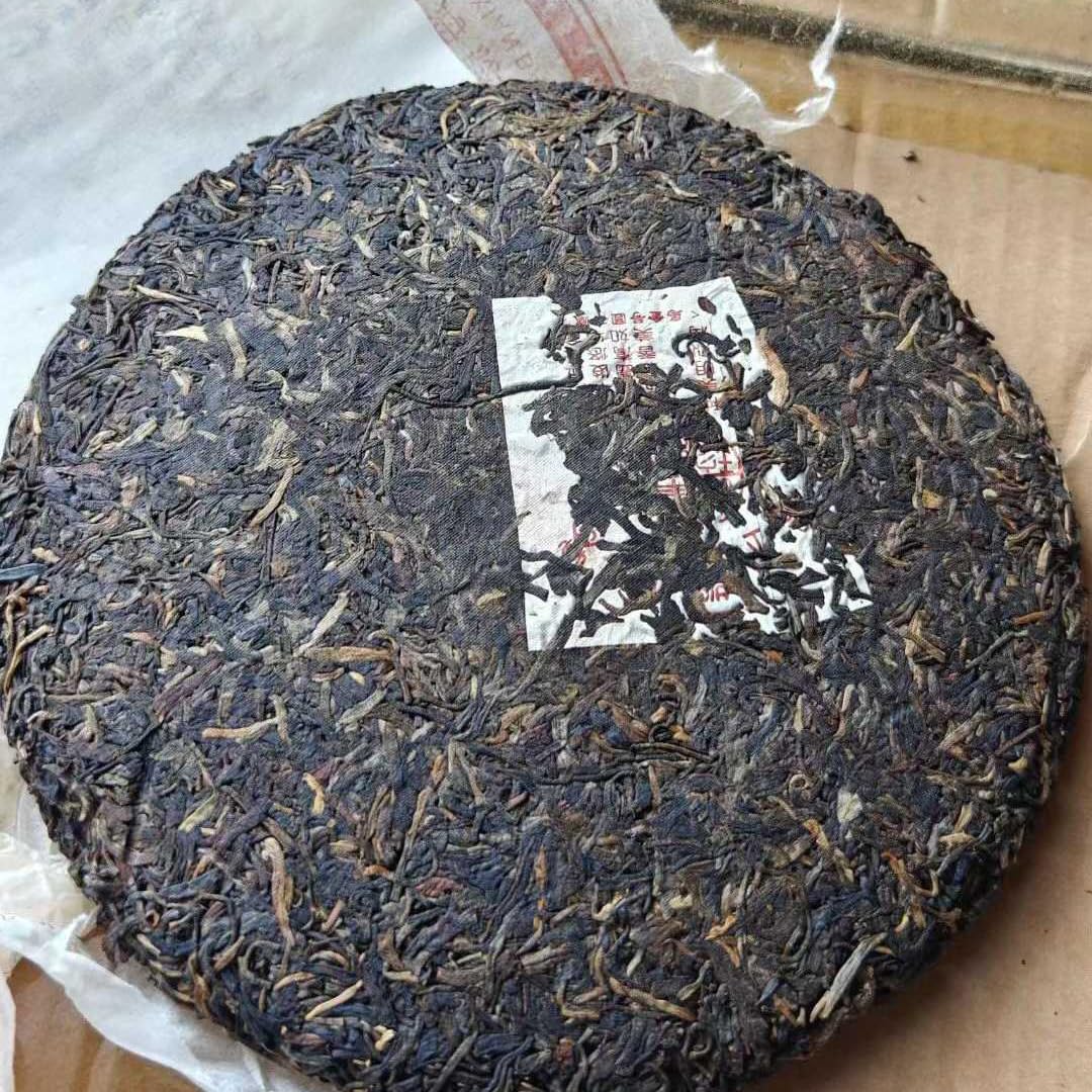 2005 Banzhang Tea Factory Wu Jin Hao Raw Puerh Tea Cake, Premium Chinese Sheng Pu-erh, Pine Smoke & Honey Aroma, 357g (12.6oz)