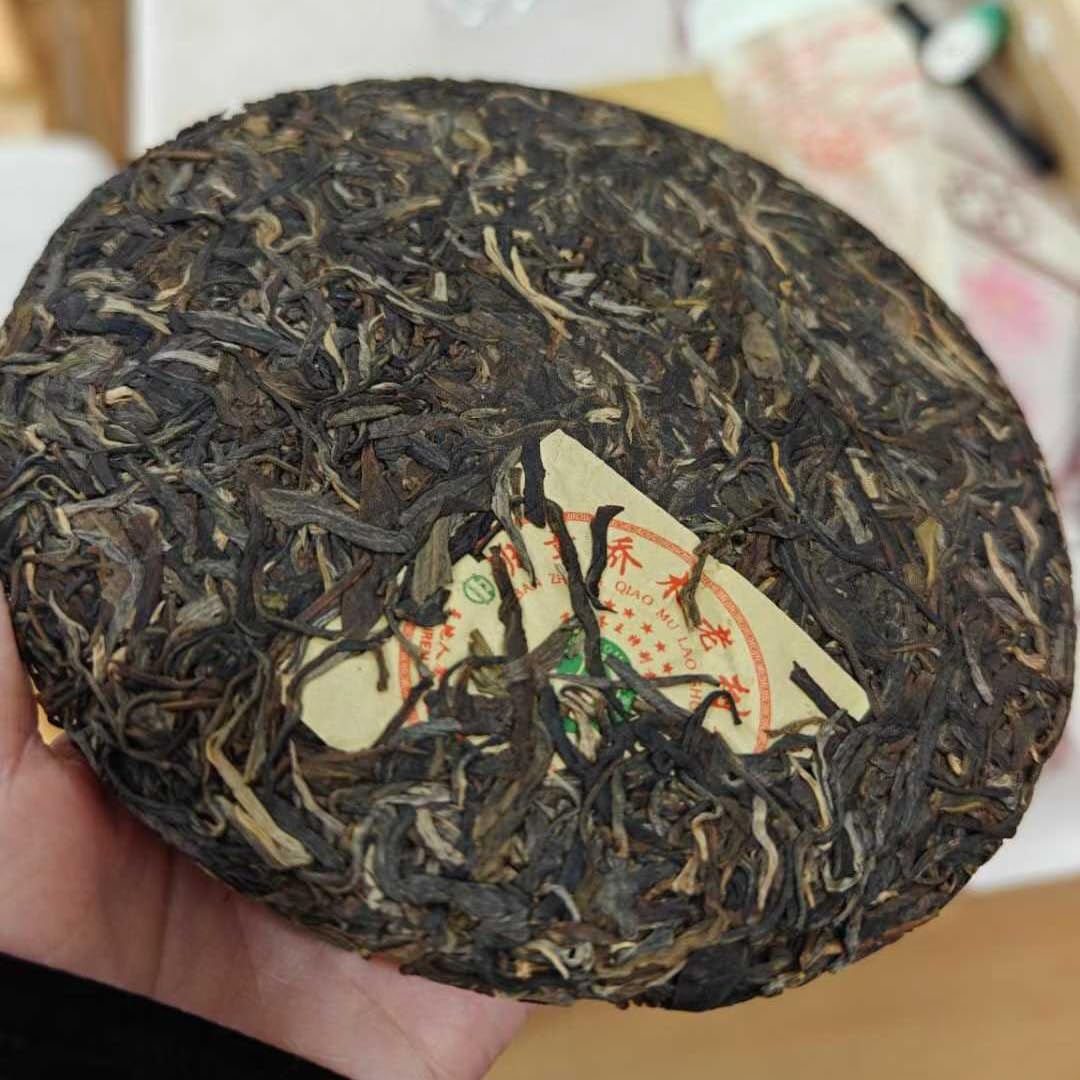 Ban Zhang Old Tree Raw Pu-erh Tea 2009 357g | Ancient Arbor Sheng Tea | Strong & Bold Flavor