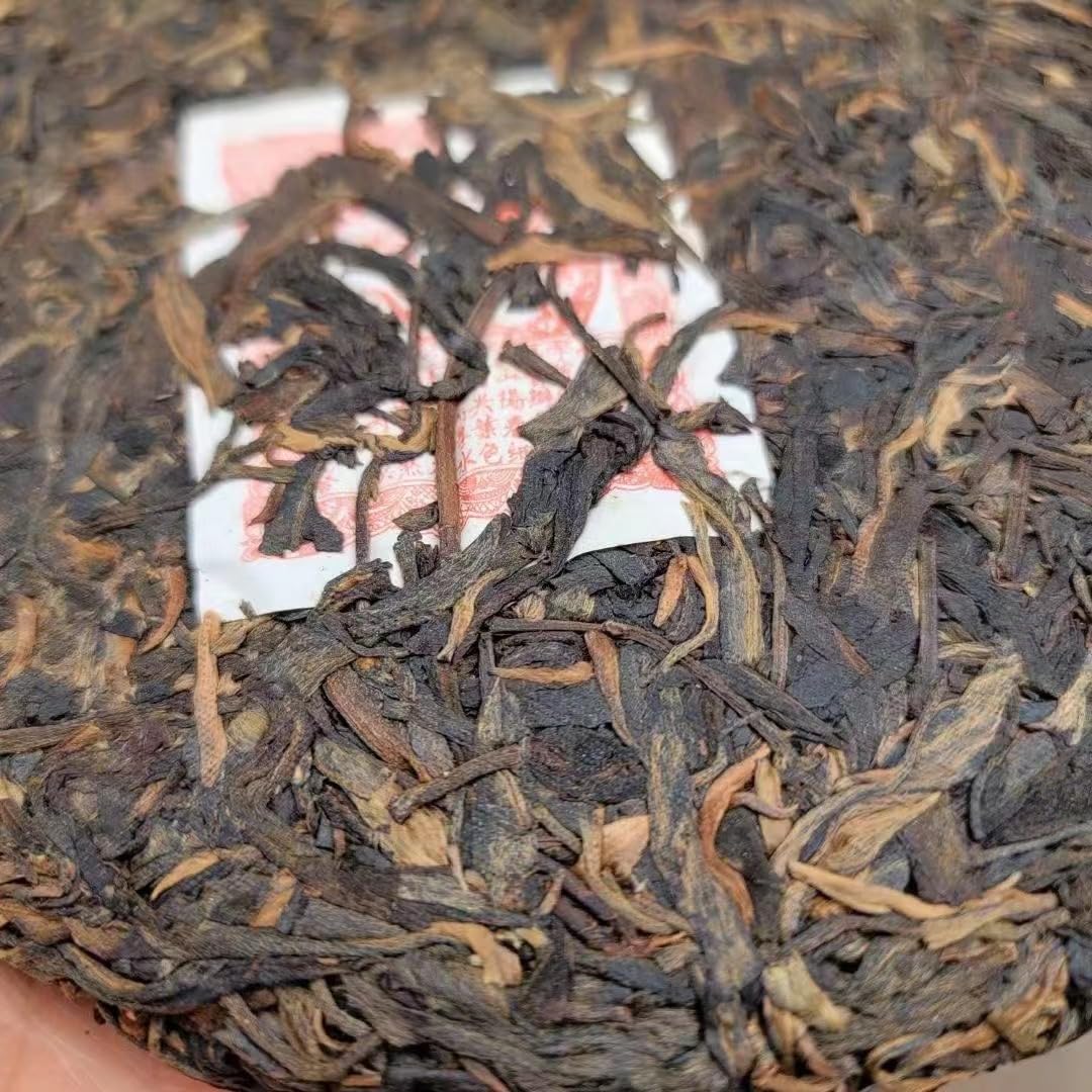 1997 Yiwu Huang Yin Raw Pu-erh Tea Cake, 380g, from Yunnan