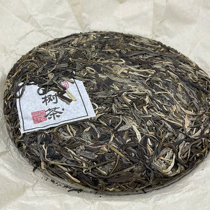 Sheng Jia Yuan Eighteen Villages of Mengku - Baqi Mountain 2020 Raw Pu-Erh Tea Cake 357g