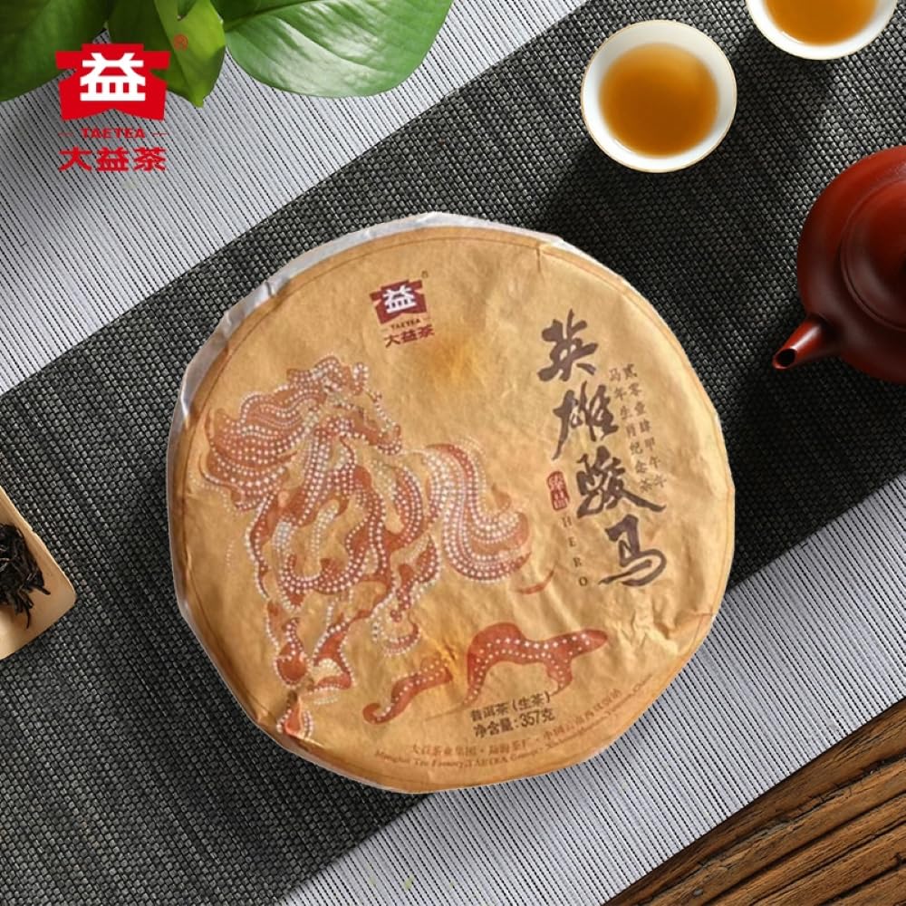 2014 Year of the Horse Zodiac Raw Pu-erh Tea Cake, 357g, from Yunnan