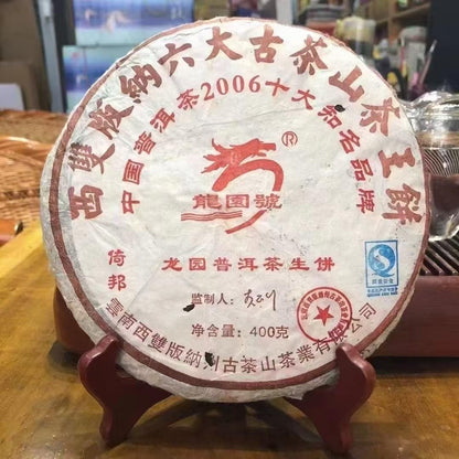 2007 Longyuanhao Tea King Raw Pu-erh Tea Cake, 7 x 357g, from Yunnan