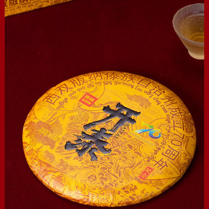 Rainforest Ancient Tree Kaitai 2023 Raw Pu-Erh Tea Cake 357g – Premium Yunnan Sheng Puerh