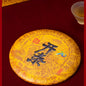 Rainforest Ancient Tree Kaitai 2023 Raw Pu-Erh Tea Cake 357g – Premium Yunnan Sheng Puerh