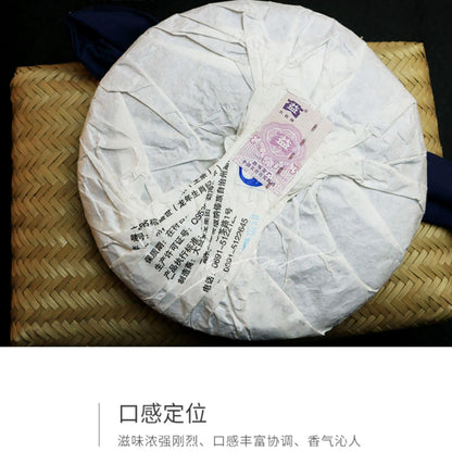 2012 Longteng Shengshi Raw Pu-erh Tea Cake, 357g, from Yunnan