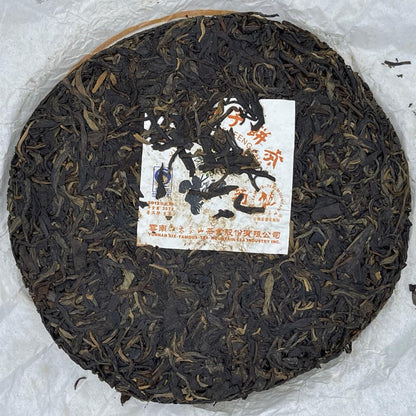 Pu-Erh tea,2012,SIX FAMOUS TEA MOUNTAIN,Chrysanthemum,357,Raw