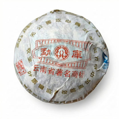 2006 Vintage Mengku Rongshi Ripe Pu-erh Tuo Cha-250g