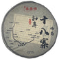 Pu-Erh tea,2023,Eighteen Villages of Mengku-Iceland,357g,Raw